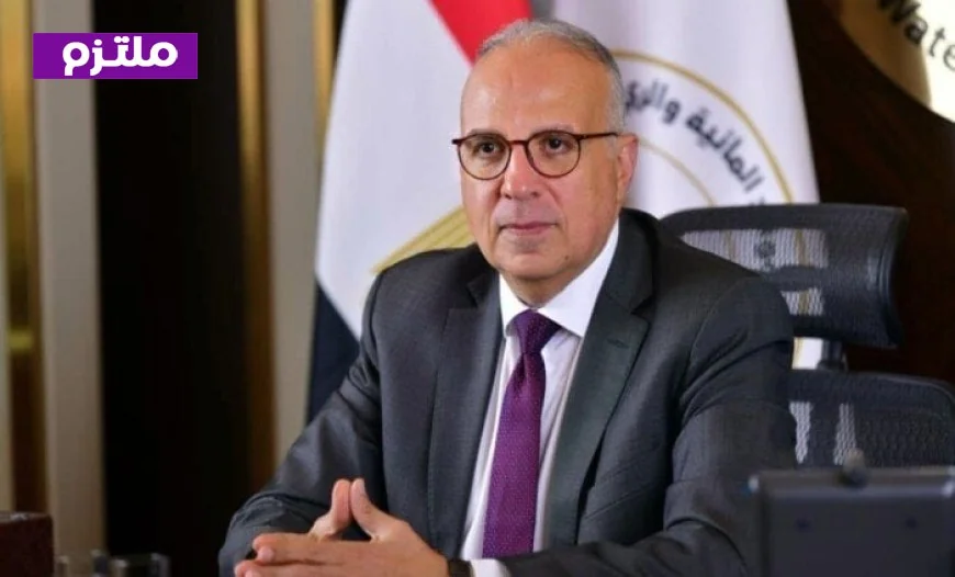 وزير الري يراقب تجهيزات انطلاق أسبوع القاهرة التاسع للمياه