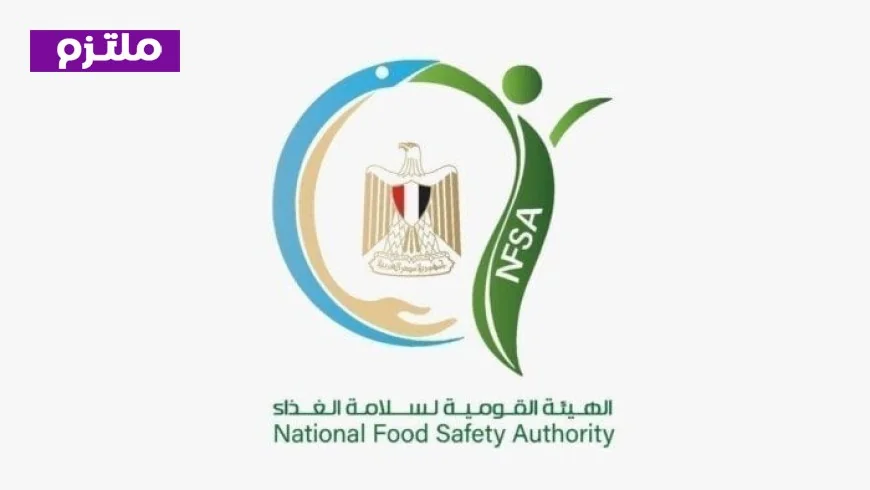حملة رقابية شاملة من سلامة الغذاء لحماية المصطافين في الساحل الشمالي ومطروح