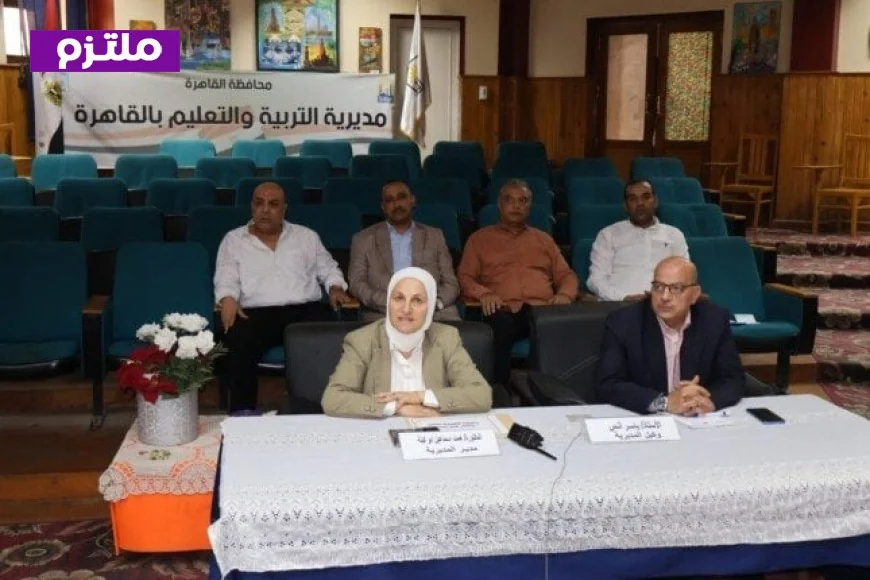 تعليم القاهرة يطلق متابعة لحظية لامتحانات الثانوية العامة من غرفة العمليات ويضمن التعامل الفوري مع المخالفات