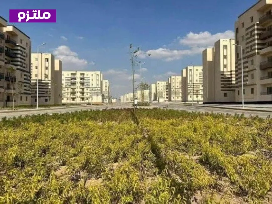 الإسكان تطلق قرعة علنية لبيع شقق جديدة اليوم في 8 مدن مع أسعار وتفاصيل شاملة