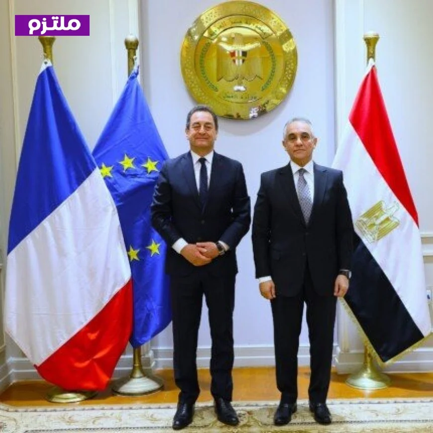 مصر وفرنسا تتعاونان لتعزيز الشراكة وتطوير النظام القضائي