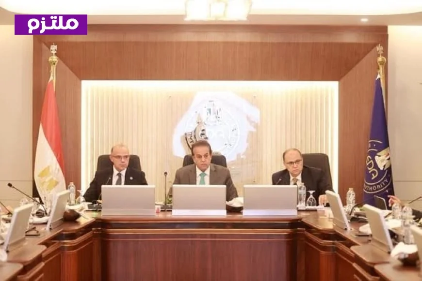 وزير الصحة يكشف عن مؤشرات سوق الدواء المصري ويعلن خطط تعزيز الإنتاج