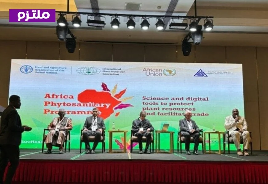 مصر تقدم إنجازاتها في منتدى الشراكة الاستراتيجية لبرنامج الصحة النباتية بإفريقيا