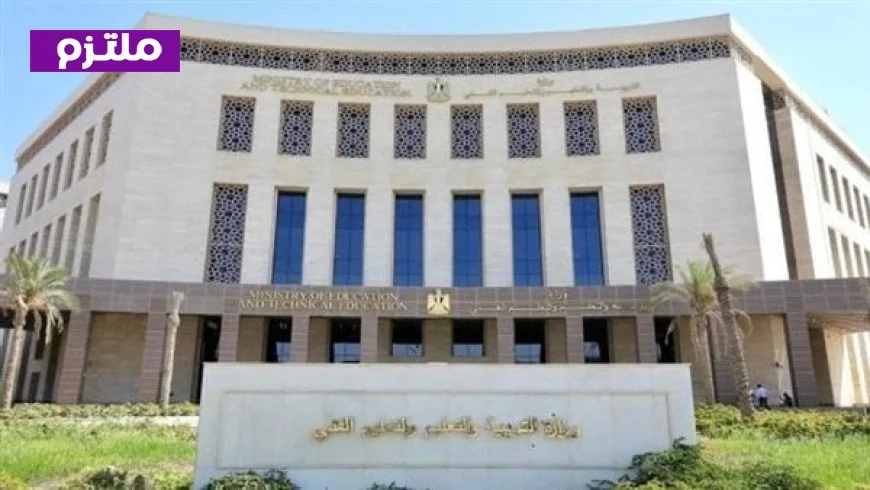 التعليم تعلن عن تعليمات جديدة لتعاقد المعلمين المساعدين وتحدد مواعيدها بدقة