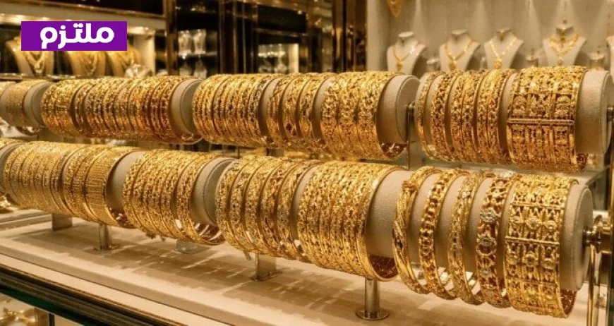 انخفاض مفاجئ في سعر الذهب اليوم الثلاثاء عيار 21 يتراجع من جديد