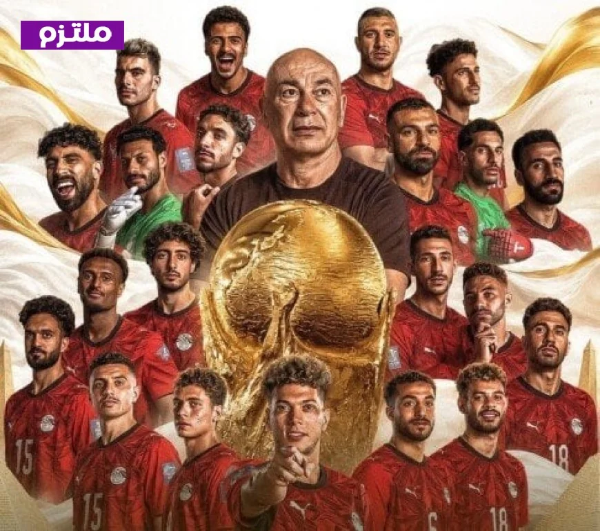 السفارة السعودية في القاهرة تبرز تألق منتخب مصر ضد الأرجنتين فخر العرب جميعاً