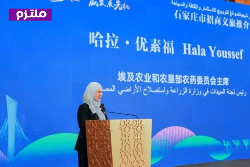 لجنة مبيدات الآفات تسلط الضوء على أهمية الشراكة الزراعية مع الصين خلال مؤتمر شيجياتشوانغ