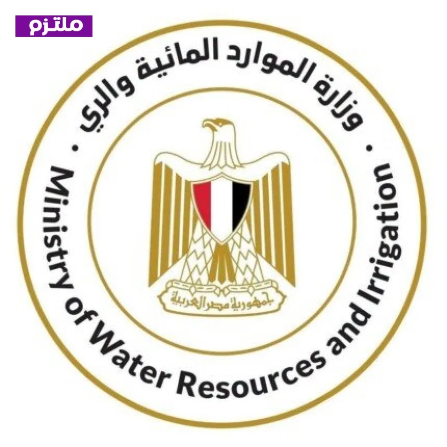 الري تتفاعل بسرعة مع شكاوى المواطنين حول تجاوزات المجاري المائية