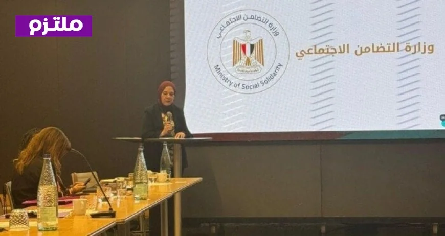 وزارة التضامن تكشف عن خطوات مصر الرائدة في حماية حقوق المرأة خلال زيارة رسمية لإسبانيا