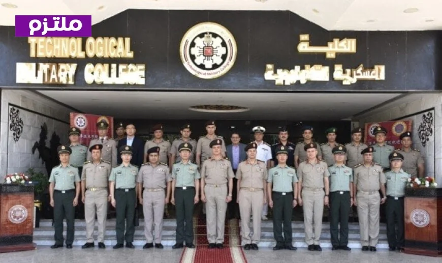 كل ما تحتاج معرفته عن الكلية العسكرية التكنولوجية 2026 شروط القبول ونسب المجموع والتخصصات المتاحة
