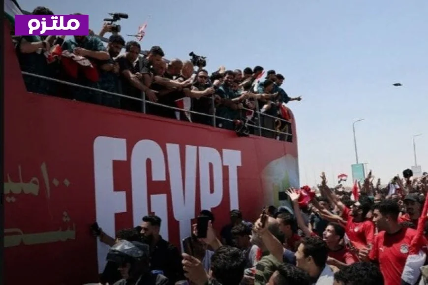 استقبال تاريخي لبعثة منتخب مصر والرئيس السيسي يكرم الأبطال في احتفالية مميزة