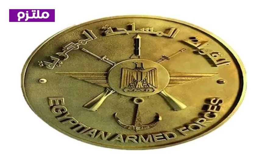 وزير الدفاع يترأس الجنازة العسكرية للفريق السيد حمدي حسن قائد قوات الدفاع الجوي الأسبق