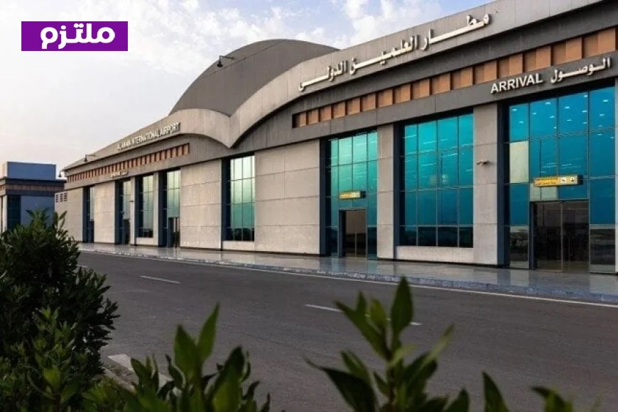 مطاير العلمين الدولي يشهد زيادة مذهلة بنسبة 57% في عدد الركاب عام 2026 إنفوجراف يوضح التفاصيل