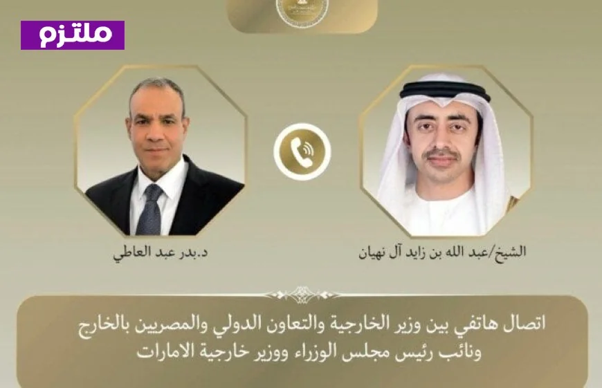 وزير الخارجية يؤكد أهمية مراعاة الشواغل الأمنية لدول الخليج كجزء أساسي من الأمن القومي العربي