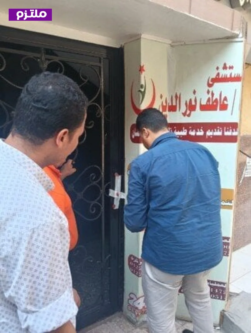 الصحة تلاحق مستشفى يزعم علاج السكري بالخلايا الجذعية وتغلقه بسبب عدم صحة المعلومات