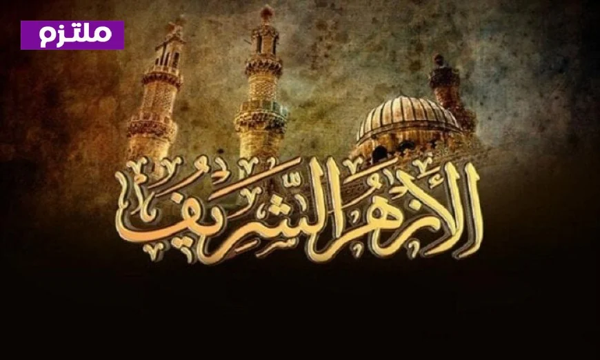 الأزهر يرد على الشبهات المثارة حول قصة أصحاب الفيل ويؤكد ثباتها بالقرآن الكريم