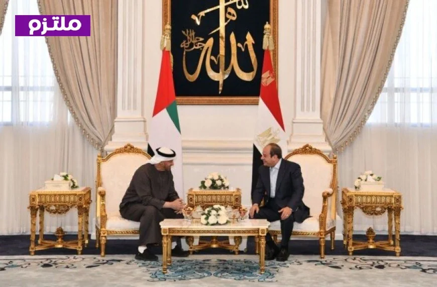 قمة تاريخية بين مصر والإمارات في العلمين لمناقشة أزمات الشرق الأوسط برئاسة السيسي ومحمد بن زايد