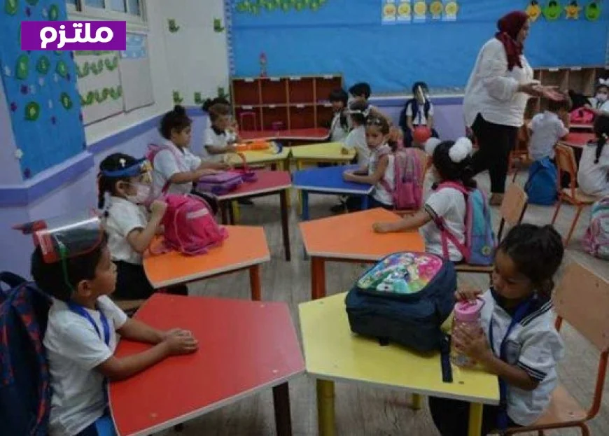 قبل انتهاء فترة التسجيل اكتشف شروط التقديم لرياض الأطفال والصف الأول الابتدائي