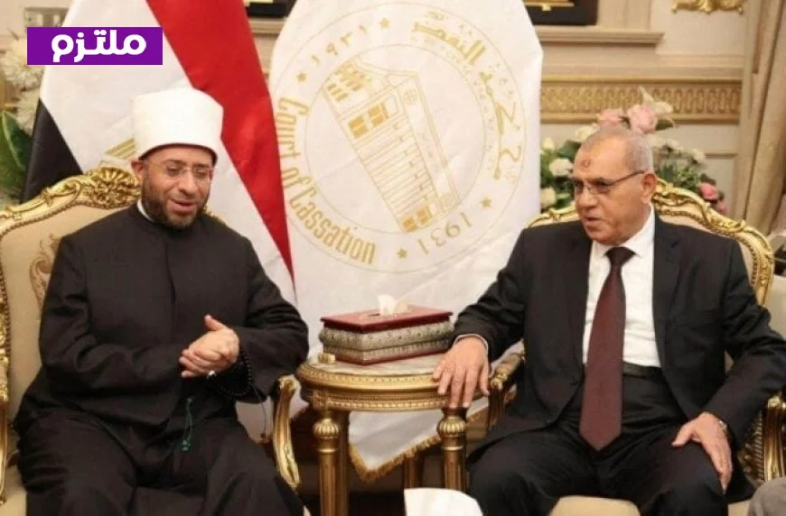 وزير الأوقاف يحتفي بتعيين رئيس محكمة النقض في منصبه الجديد