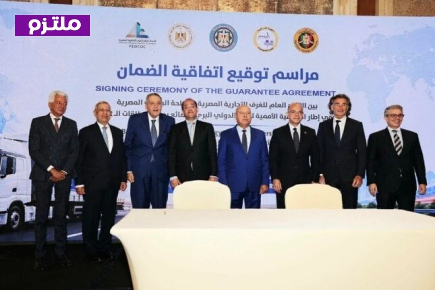 وزير النقل يؤكد أن اتفاقية الضمان تعكس تكيّف الدولة مع التحولات السريعة في التجارة العالمية