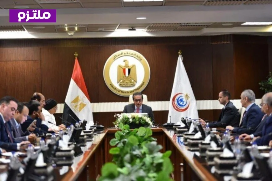 وزير الصحة يتعهد بعدم التهاون في مواجهة التعديات والمشادات بأقسام الطوارئ