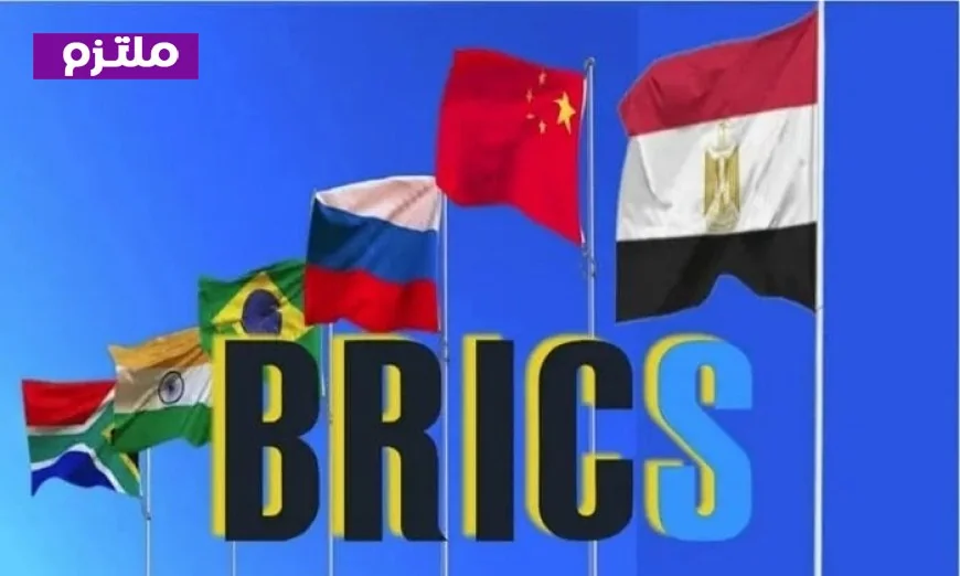 مصر تنضم إلى البريكس لتعزيز فرص التنمية الخضراء وفق معلومات الوزراء