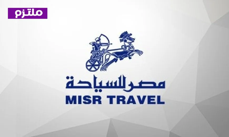 تعديل النظام الأساسي لشركة مصر للسياحة وتوسيع نشاطها بإضافة خدمات الصرافة