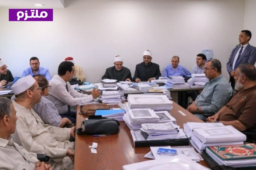 البحوث الإسلامية تستعرض سبل تعزيز حماية المصحف الشريف في العالم الرقمي وتوثيق النسخ الإلكترونية