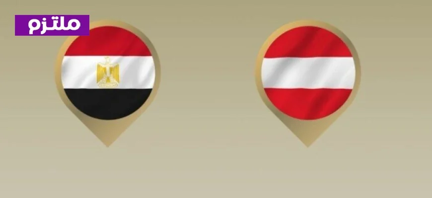 وزير الخارجية يتوجه للنمسا لإجراء الجولة الأولى من المشاورات السياسية