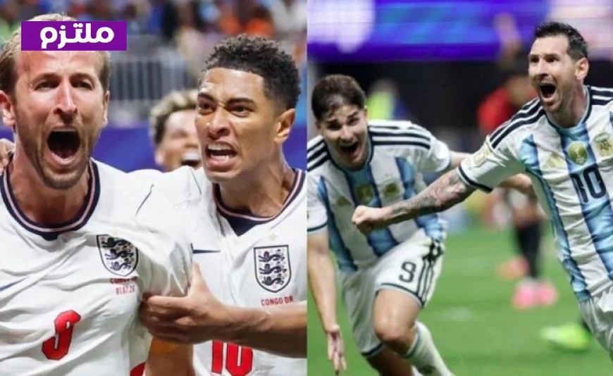 قمة تكسير العظام الأرجنتين تواجه إنجلترا في صراع حاسم للتأهل إلى نهائي كأس العالم 2026