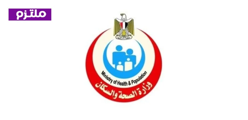 الصحة تعلن عن بدء المرحلة الثانية لعيادات علاج إدمان الإنترنت والألعاب الإلكترونية في 4 مستشفيات جديدة
