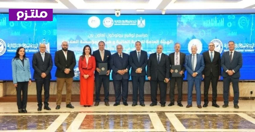 شراكة استراتيجية لتعزيز الحوكمة والاستدامة في مشروعات المؤسسة العلاجية