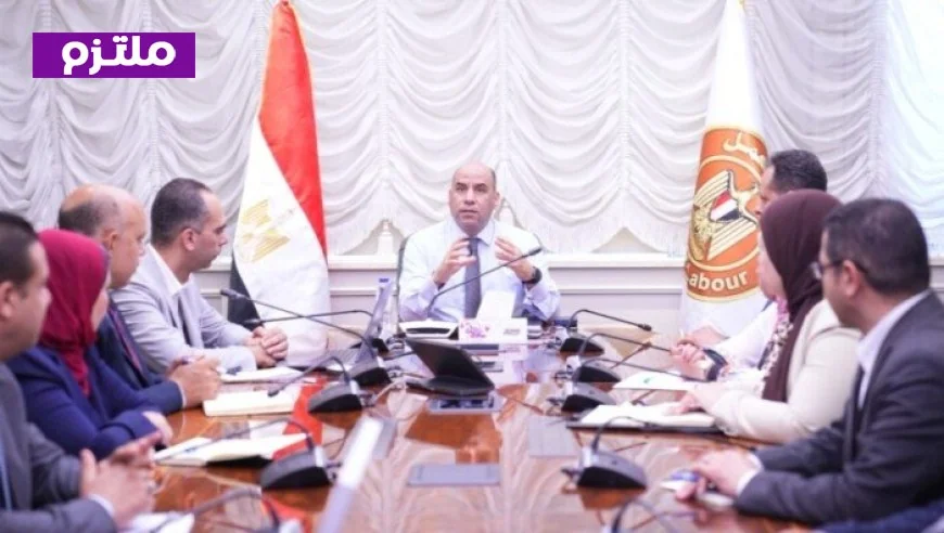 نحو تحول رقمي unprecedented وزير العمل يدشّن الاستعدادات النهائية لإطلاق منصة العمل الرقمية