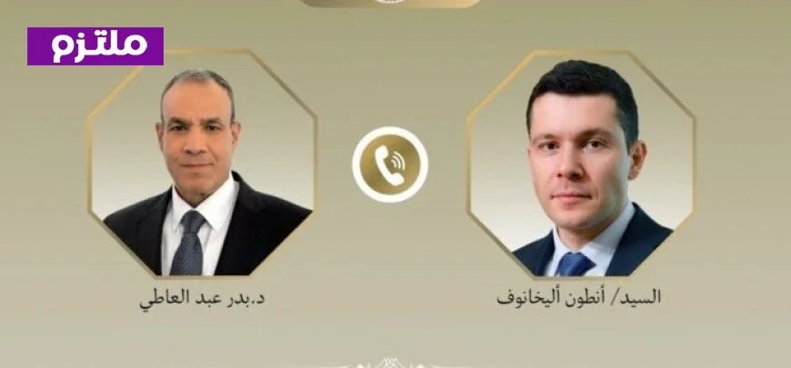 مصر وروسيا تعززان الشراكة الصناعية من خلال تحديد مطور المنطقة الروسية في قناة السويس
