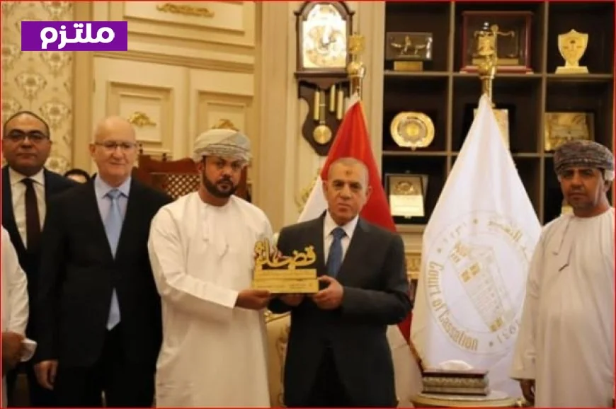 محكمة النقض تعزز التعاون القضائي مع سلطنة عُمان من خلال استقبال وفد قضائي مميز