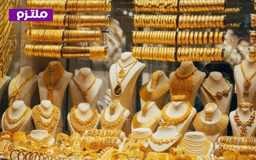 استقرار سعر الذهب في مصر اليوم الخميس بعد تذبذب الأمس بمختلف الأعيرة