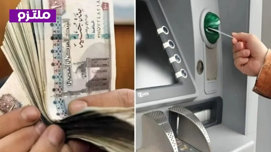 وزير المالية يعلن عن صرف المرتبات غدًا مع زيادة جديدة تعرف على التفاصيل
