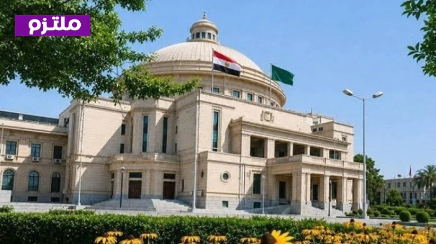 اكتشف القائمة الرسمية للجامعات الحكومية المعتمدة في تنسيق 2026 من القاهرة إلى جميع المحافظات