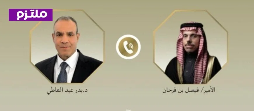 وزير الخارجية يناقش مع نظيره السعودي التطورات الإقليمية وآفاق خفض التصعيد