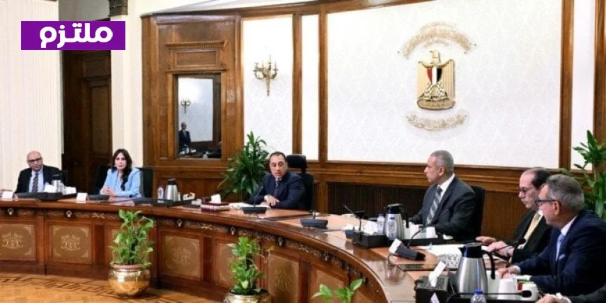 رئيس الوزراء يدعو لتسريع حل التشابكات المالية بين الجهات المختلفة