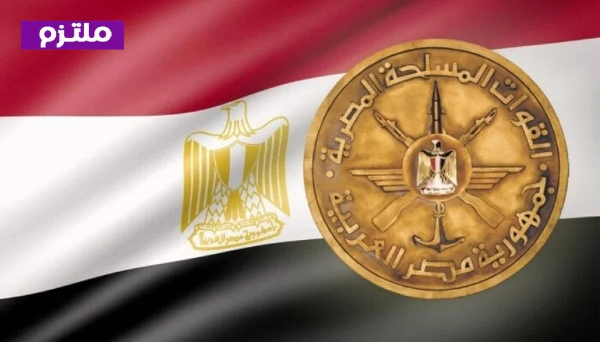 تهنئة خاصة من القوات المسلحة لرئيس الجمهورية في ذكرى ثورة 23 يوليو