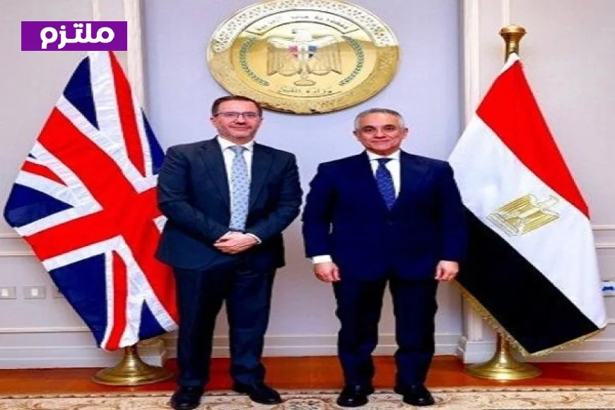 وزير العدل المصري يلتقي سفير بريطانيا لتعزيز الشراكة القضائية بين مصر والمملكة المتحدة