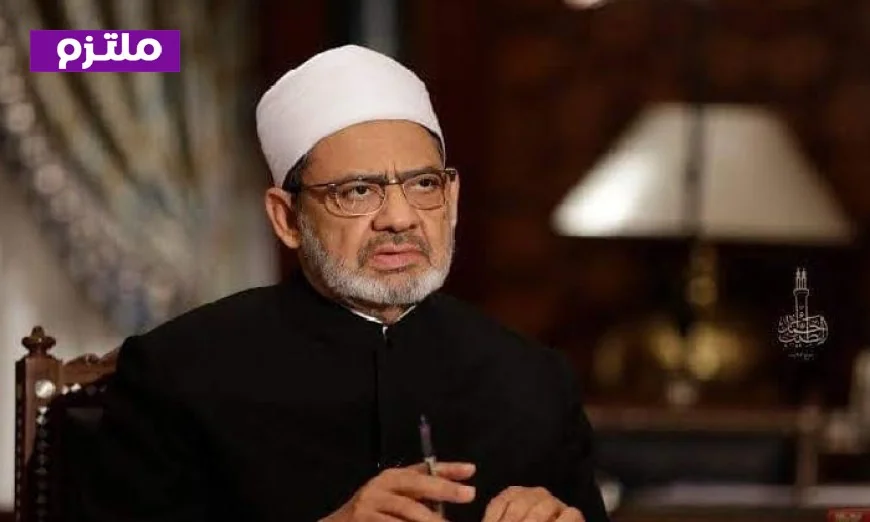 الأزهر يندد بالهجمات الإيرانية على الخليج والأردن ويدعو لضبط النفس وإحياء الحوار
