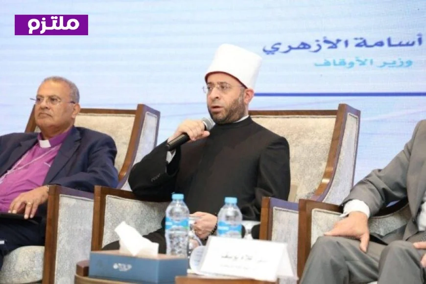 وزير الأوقاف يؤكد أهمية الأسرة في بناء الإنسان ويشير إلى خطر إدمان الأطفال على الأجهزة الذكية