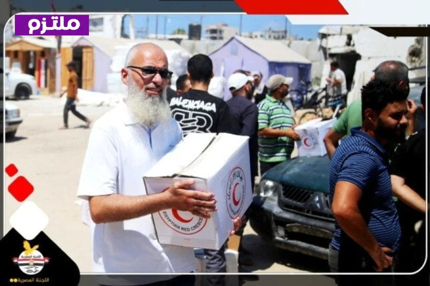 غدا اللجنة المصرية تبدأ حملة توزيع السلال الغذائية في قطاع غزة لتحسين الظروف الإنسانية