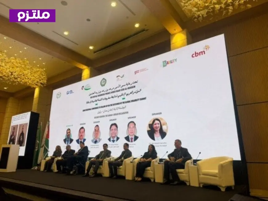 التضامن المصرية تسلط الضوء على تجربة دمج ذوي الإعاقة في المؤتمر العربي الإقليمي بالأردن