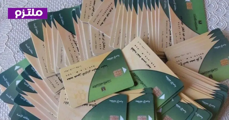 الحكومة تمنح عامًا إضافيًا لمنظومة التموين الذكية لتمديد صرف الخبز والسلع المدعمة