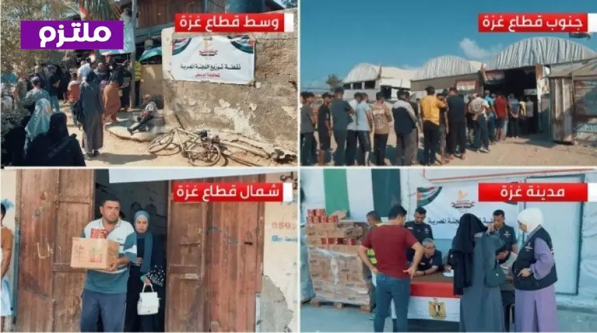 اللجنة المصرية في غزة تبدأ حملة مميزة لتوزيع السلال الغذائية واللحوم للمحتاجين