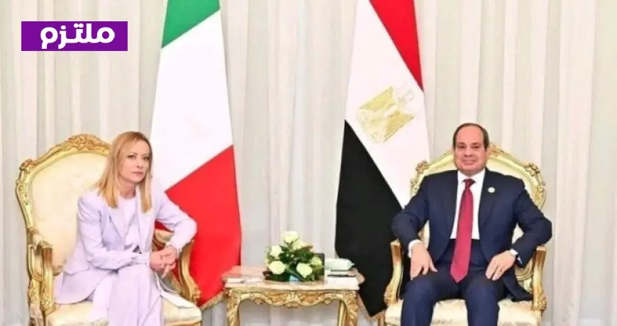 زيارة رئيسة وزراء إيطاليا لمصر تعزز التعاون بين السيسي وميلوني وتفتح آفاق جديدة