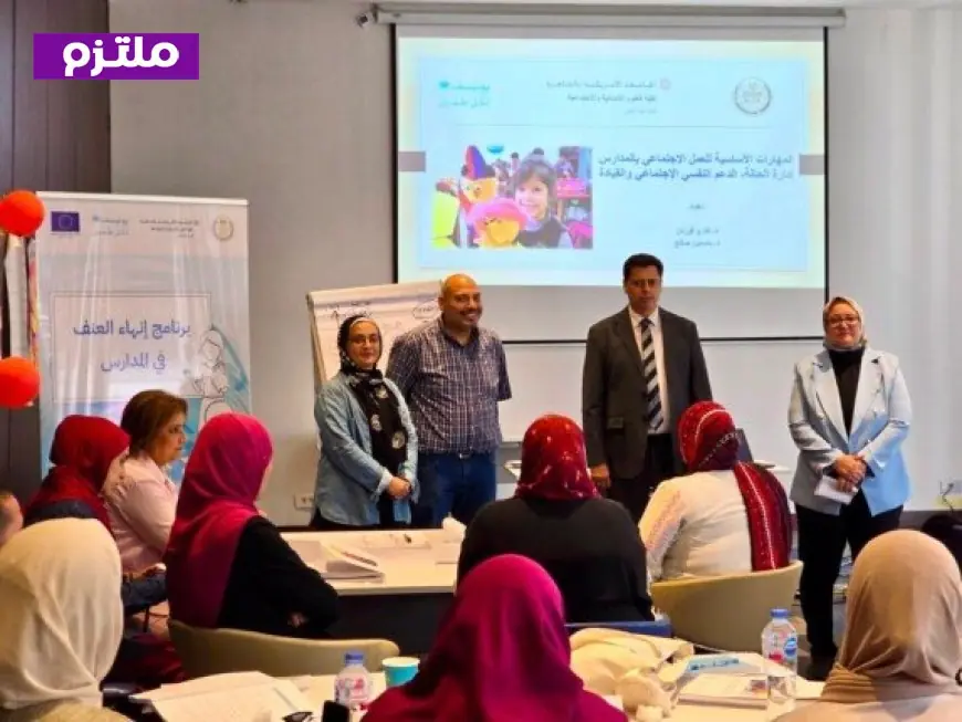 وزارة التعليم تتعاون مع اليونيسف لتدريب سفراء البكالوريا المصرية استعدادًا للانتقال إلى النظام الجديد